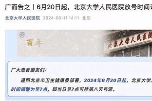 ?️中投杀手！亚历山大三节17中12爆砍30分7助3断 正负值+35